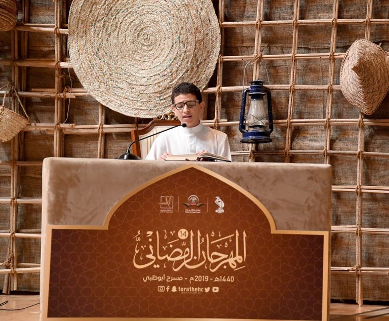 150 متسابقا يشاركون في المسابقة