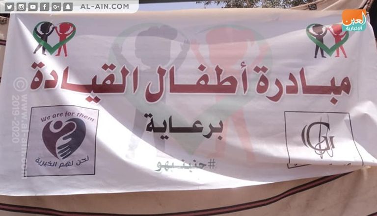 اعتصام السودان ملاذ آمن للأطفال المشردين