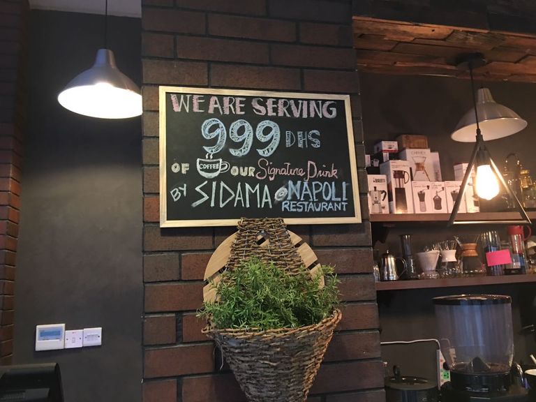 سعر قهوة النتروجين الغالية كما بدت في مقهى سلطان الحوسني