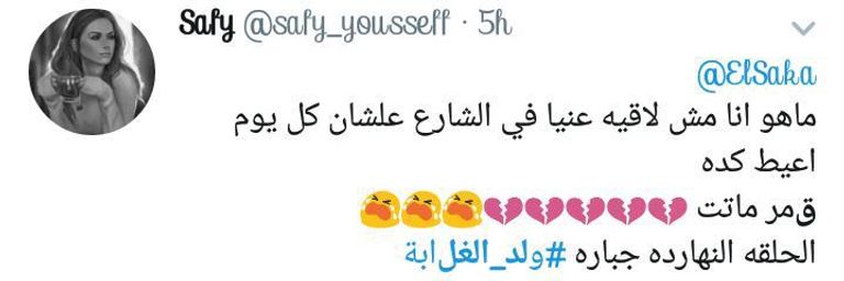 الممثلة المصرية ريم سامي.