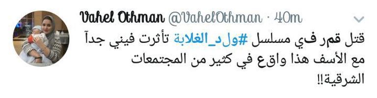 الممثلة المصرية ريم سامي.