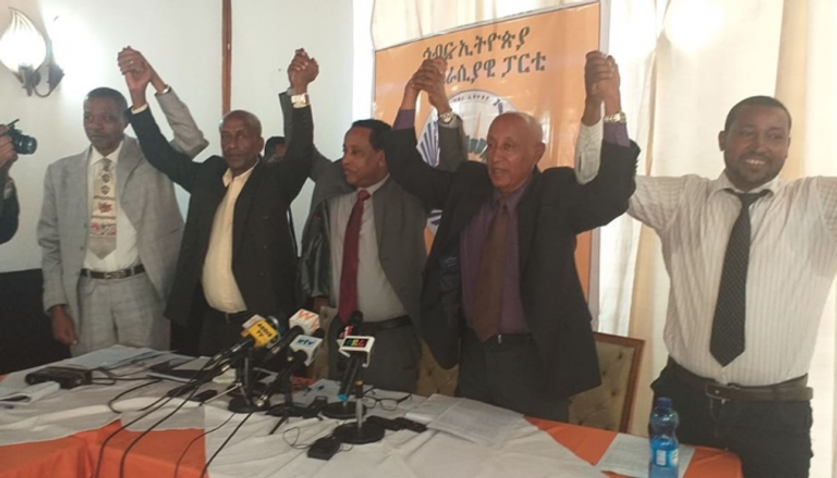 ممثلو خمسة أحزاب إثيوبية معارضة قررت تشكيل ائتلاف