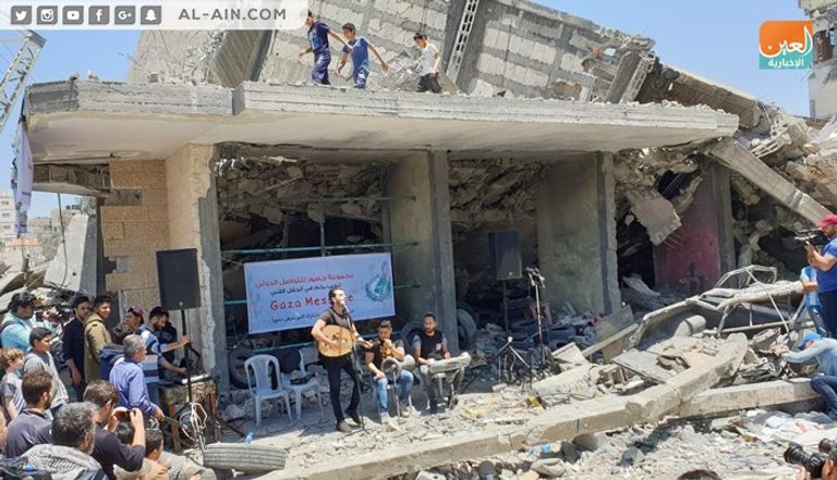 من حفل "غزة فيجن"