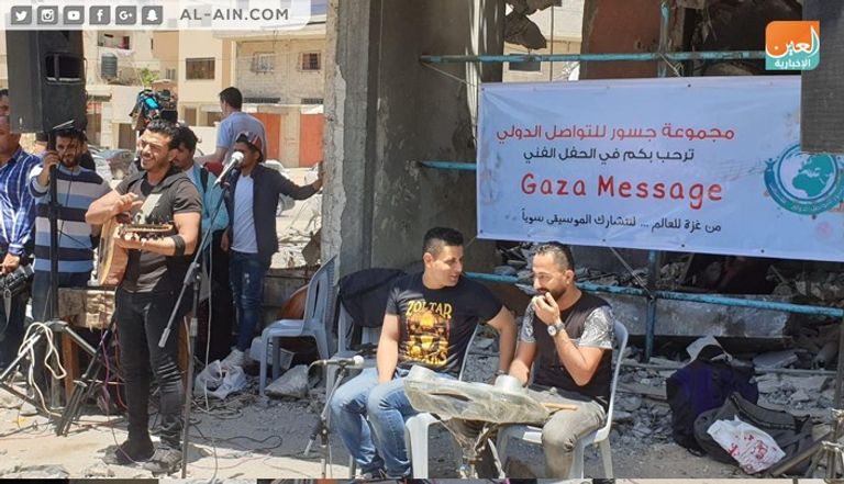 من حفل "غزة فيجن"