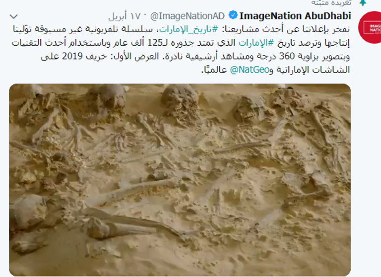 مشهد من الفيلم الإماراتي