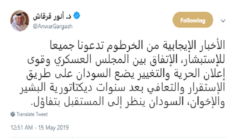 الدكتور أنور بن محمد قرقاش وزير الدولة الإماراتي للشؤون الخارجية