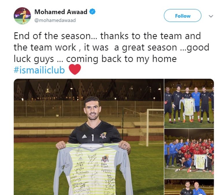 محمد عواد - حارس الوحدة السعودي 