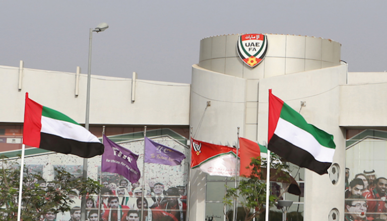 مقر الاتحاد الإماراتي لكرة القدم