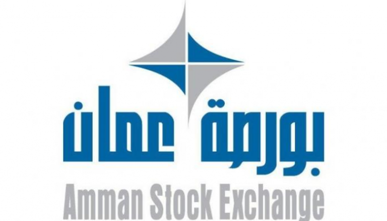 شعار بورصة عمان