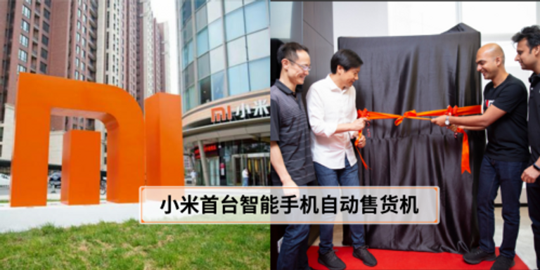  آلة بيع مبتكرة جديدة في الهند