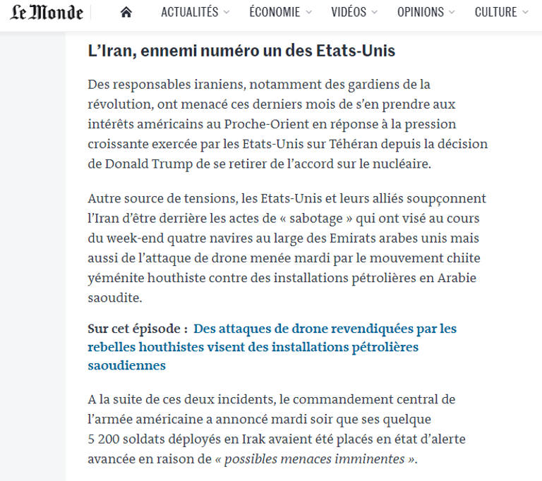 شعار شركة أرامكو السعودية