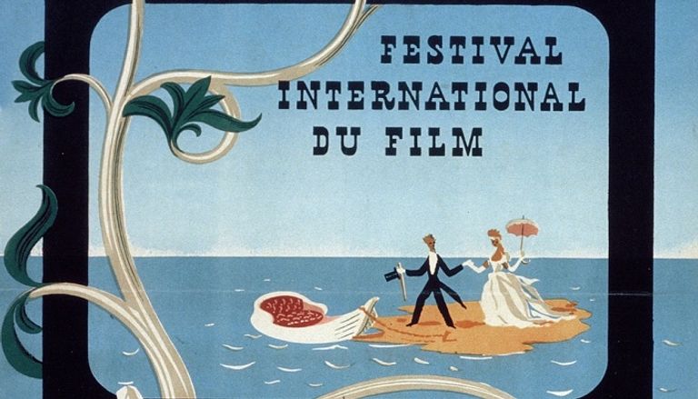 مهرجان كان السينمائي، واحد من أكثر المهرجانات الفنية عراقة وشهرة