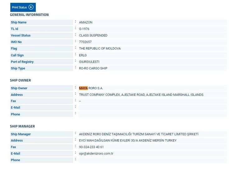 تديرها شركة تركية منذ عام 2014 سفينة أمازون التركية