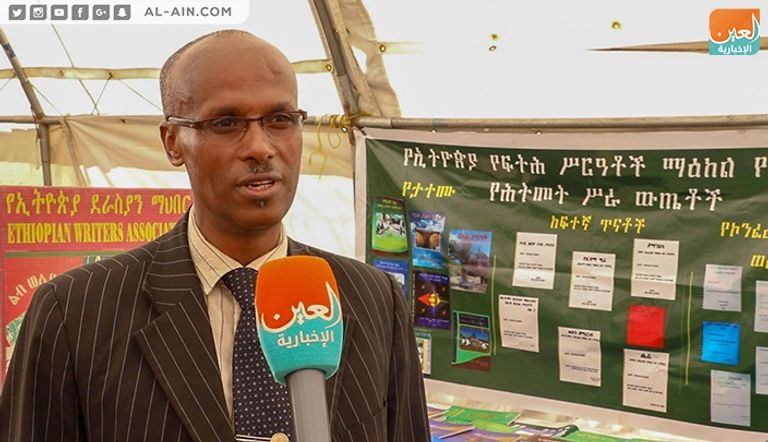 الكاتب الإثيوبي عبدالفتاح عبد الله  