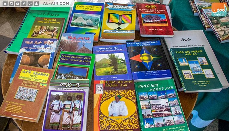 الكاتب الإثيوبي عبدالفتاح عبد الله  