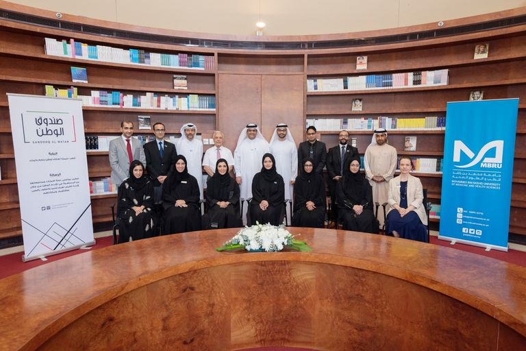 تعاون بحثي بين صندوق الوطن وجامعة محمد بن راشد للطب