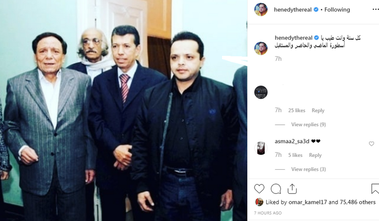 الممثل المصري عادل إمام - أرشيفية