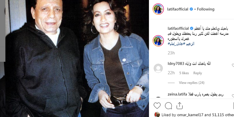 الممثل المصري عادل إمام - أرشيفية