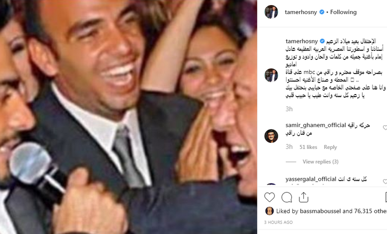 الممثل المصري عادل إمام - أرشيفية