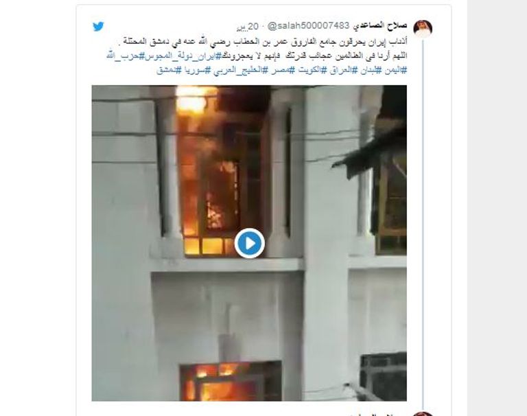 نشطاء يتهمون مليشيات إيران بإحراق مسجد الفاروق بدمشق