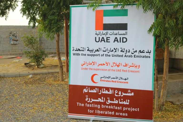 الإمارات توزع 80 ألف وجبة إفطار صائم في المحافظات اليمنية المحررة