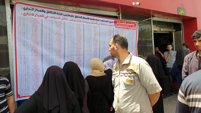 قسائم شرائية بدعم إماراتي لـ32 ألف أسرة في غزة - صورة 6