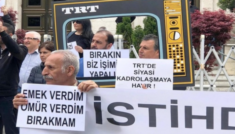 موظفون بالتلفزيون التركي يتظاهرون اعتراضا على تصفيتهم 