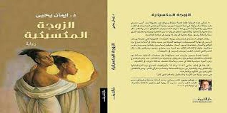 الكاتب المصري الراحل يوسف إدريس