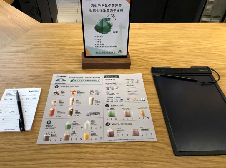 مقهى ستاربكس في الصين 