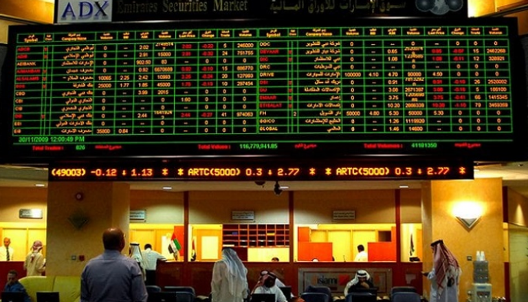 سوق أبوظبي للأوراق المالية - أرشيف
