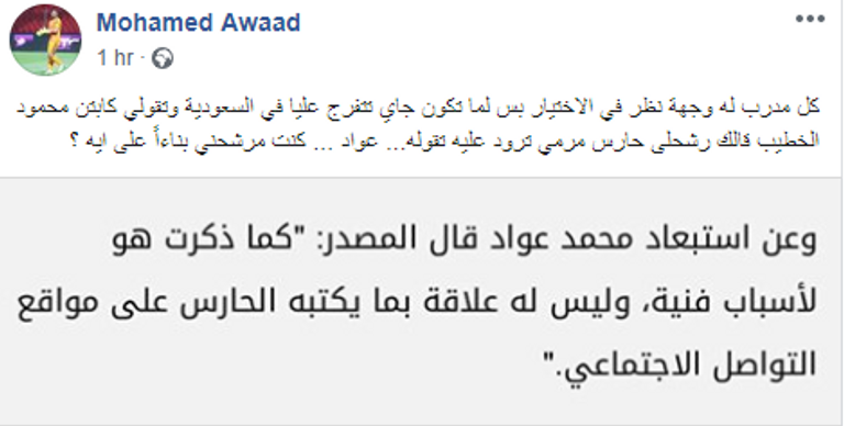 خافيير أجيري