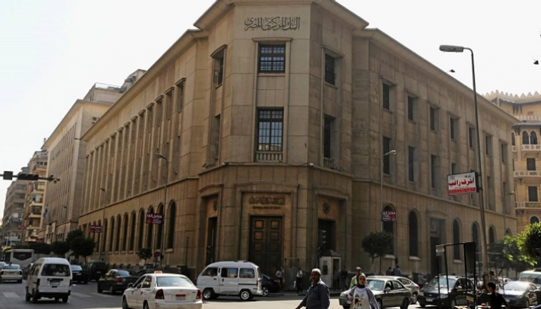 البنك المركزي المصري بوسط القاهرة - أرشيف 