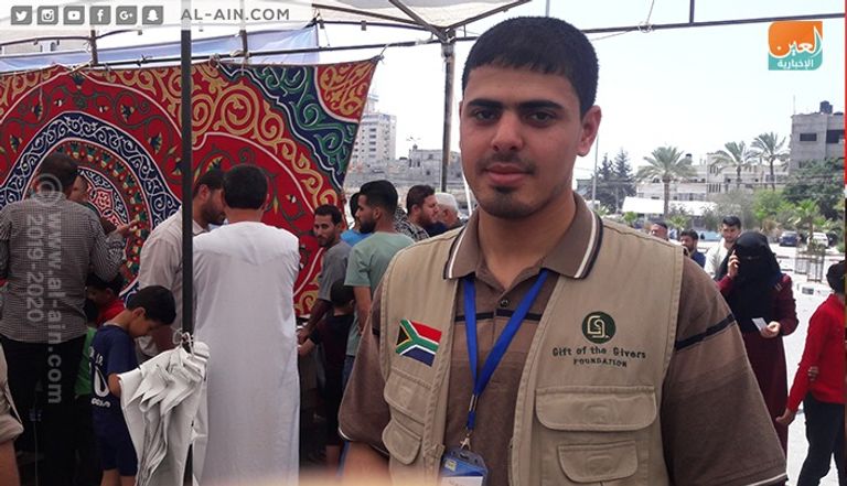 ملصق مشروع السوق الخيري في غزة