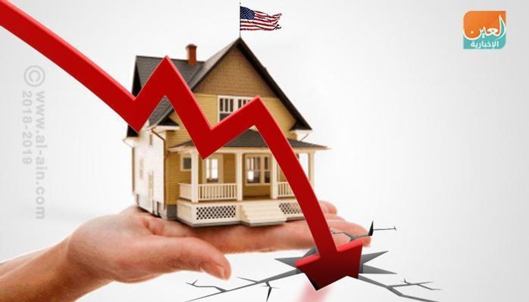 هبوط مبيعات المنازل في أمريكا