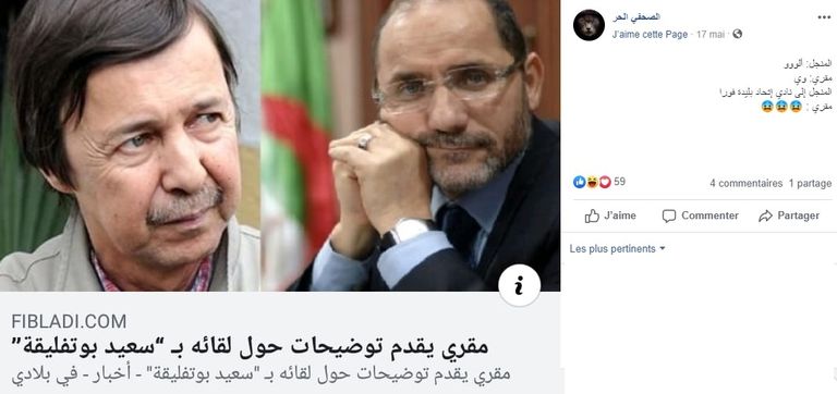 جزائريون يعدون الإخواني مقري بعقاب المنجل شعار المنجل في الجزائر