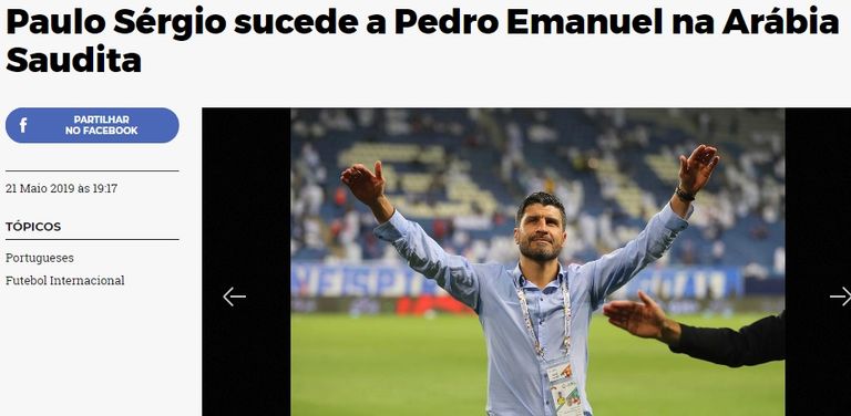 باولو سيرجيو مدرب التعاون الجديد