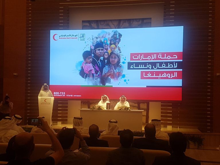 جانب من المؤتمر الصحفي
