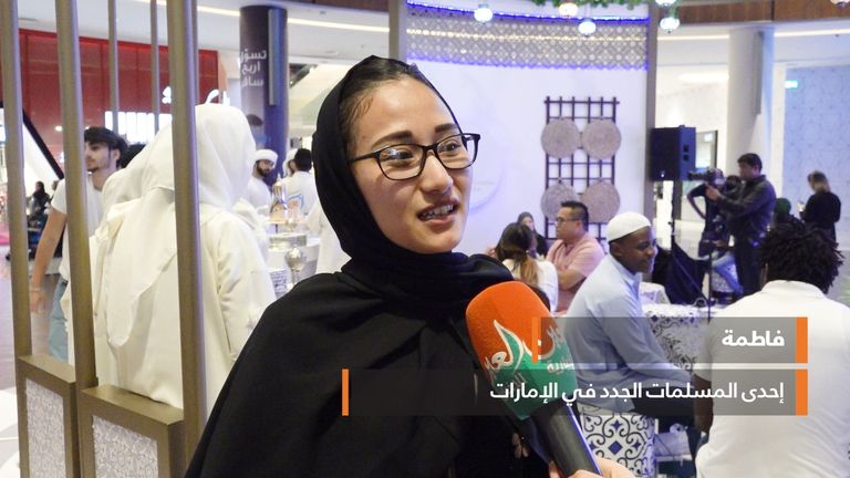 جانب من تكريم المسلمين الجدد خلال الحفل