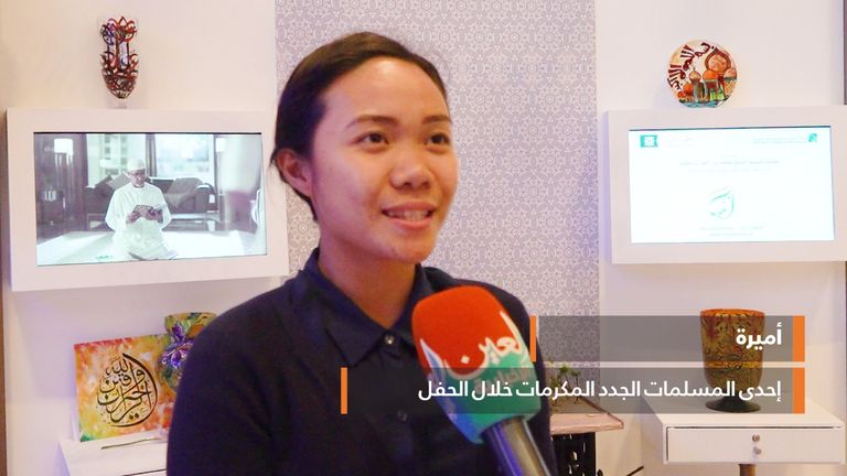 جانب من تكريم المسلمين الجدد خلال الحفل