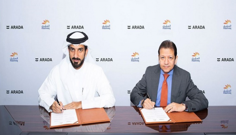 موجز العين الاقتصادي