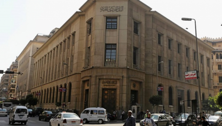 البنك المركزي المصري بوسط القاهرة - أرشيف