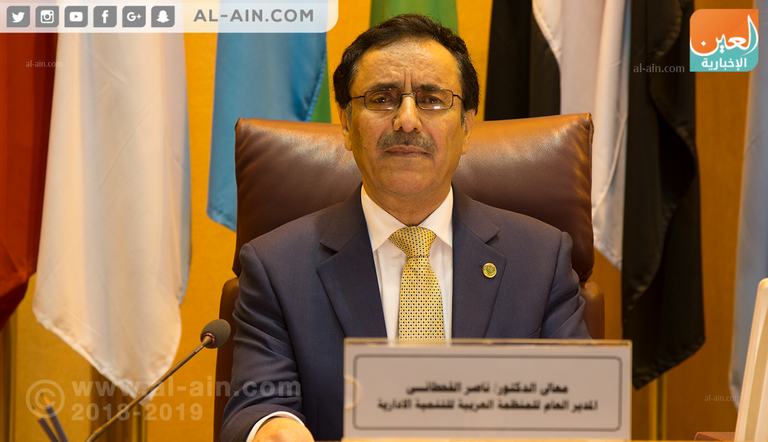 الدكتور ناصر القحطاني - المدير العام للمنظمة العربية للتنمية الإدارية فعاليات إطلاق جائزة