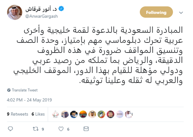 الدكتور أنور بن محمد قرقاش وزير الدولة الإماراتي للشؤون الخارجية