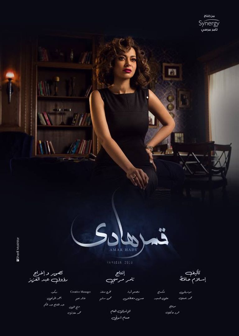 داليا مصطفى 