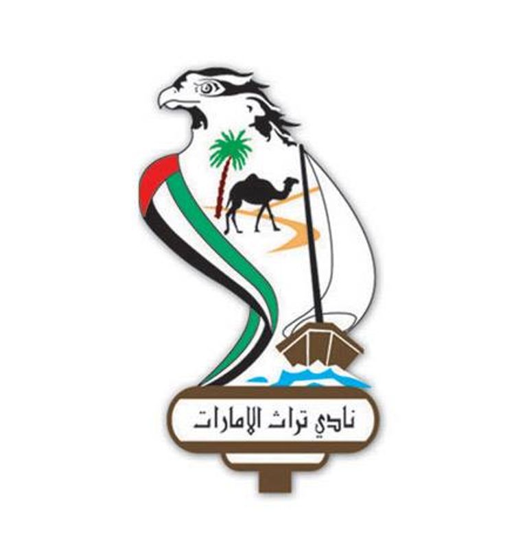 التلّي والسدو تراث إماراتي تتوارثه الأجيال - من دورات سابقة للمهرجان