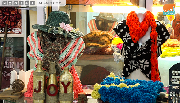 الفتاة الإثيوبية أمسالي هبتي