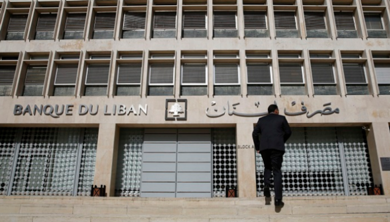 مصرف لبنان - أرشيفية
