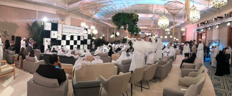 جانب من الحضور خلال انطلاق المنتدى