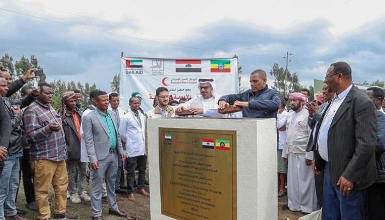 الهلال الأحمر الإماراتي يعزّز جهوده التنموية في إثيوبيا