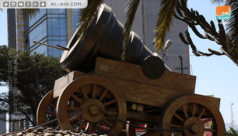 مدفع سيباستبول في إثيوبيا